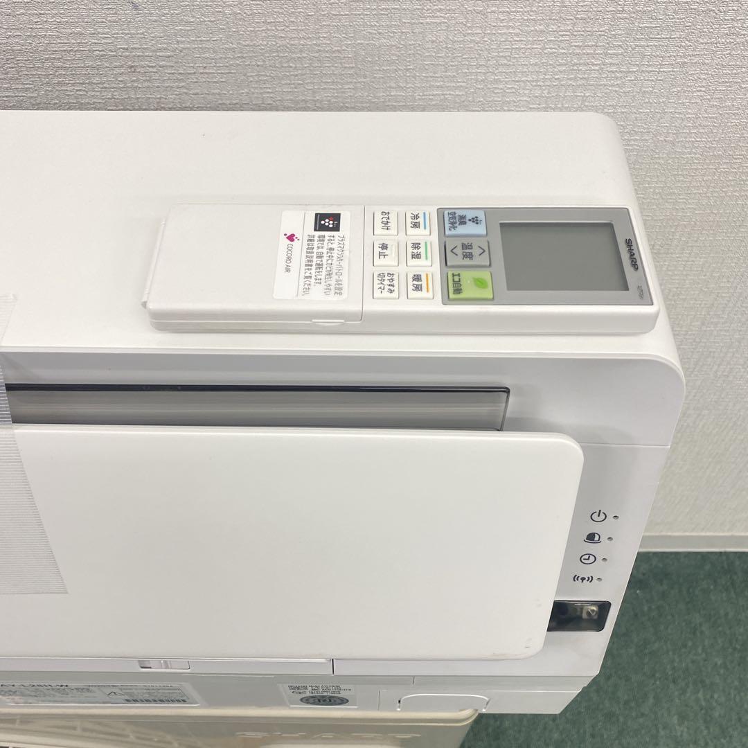 送料無料＊エアコン SHARP 2020年製 10畳用＊大阪 AS798