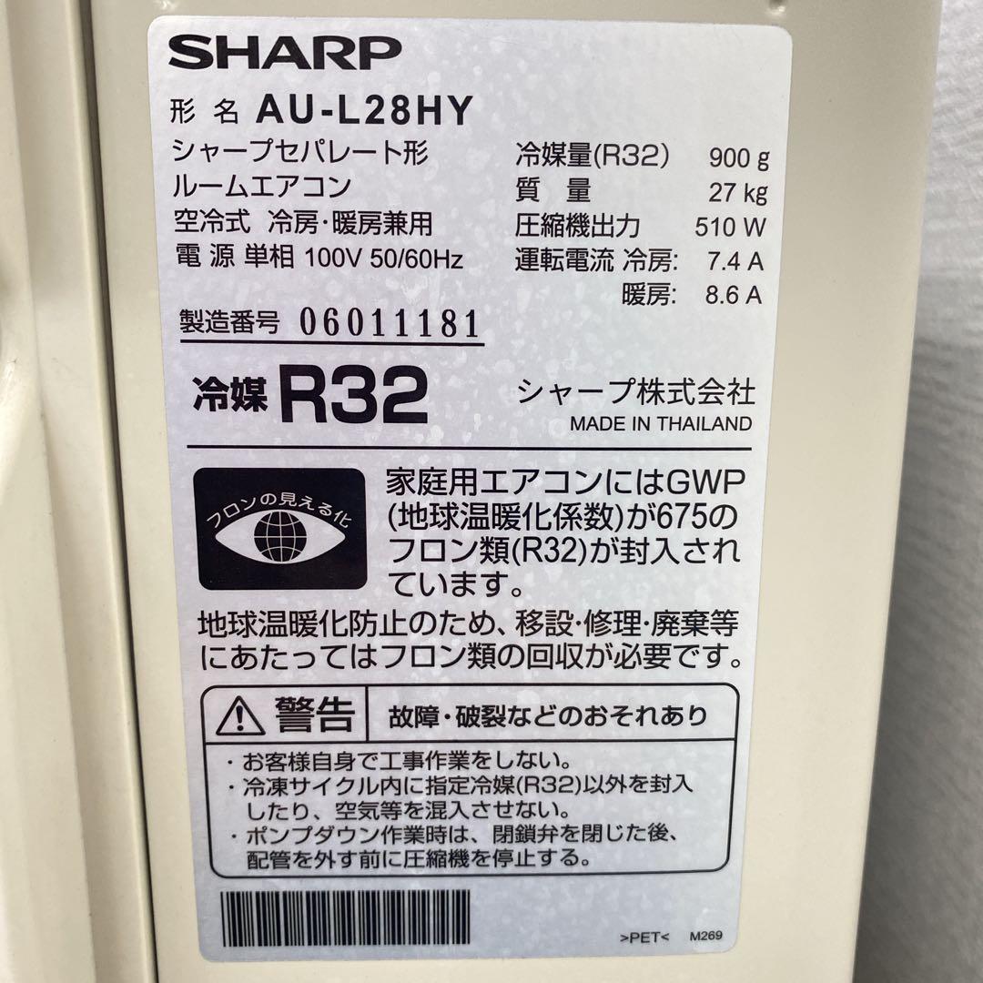 送料無料＊エアコン SHARP 2020年製 10畳用＊大阪 AS798