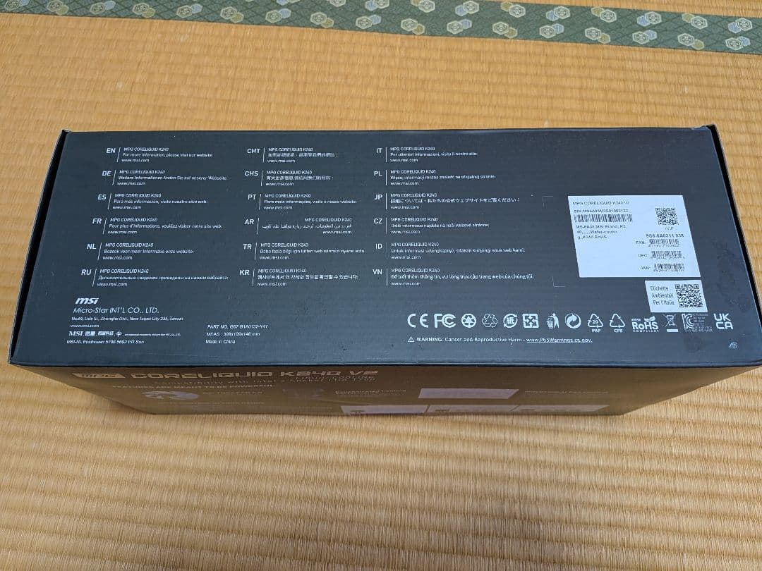 MSI CoreLiquid K240 V2 簡易水冷CPUクーラー