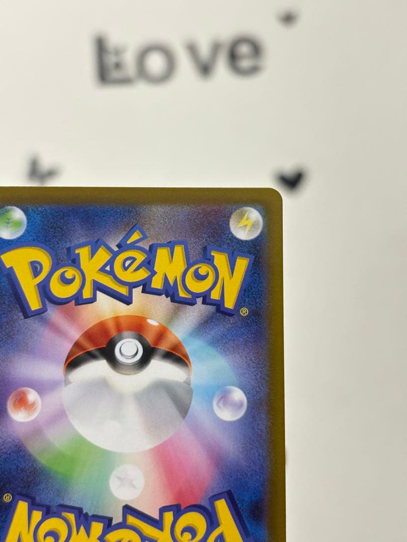 ポケモンカード メイのはげまし SAR SR 2枚セット 美