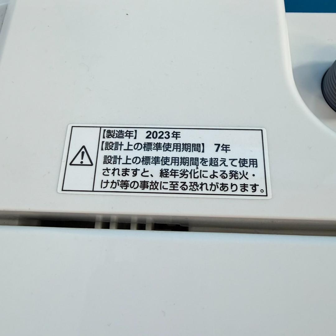 842 ヤマダ 3点セット 洗濯機 洗濯機 電子レンジ 一人暮らし向け