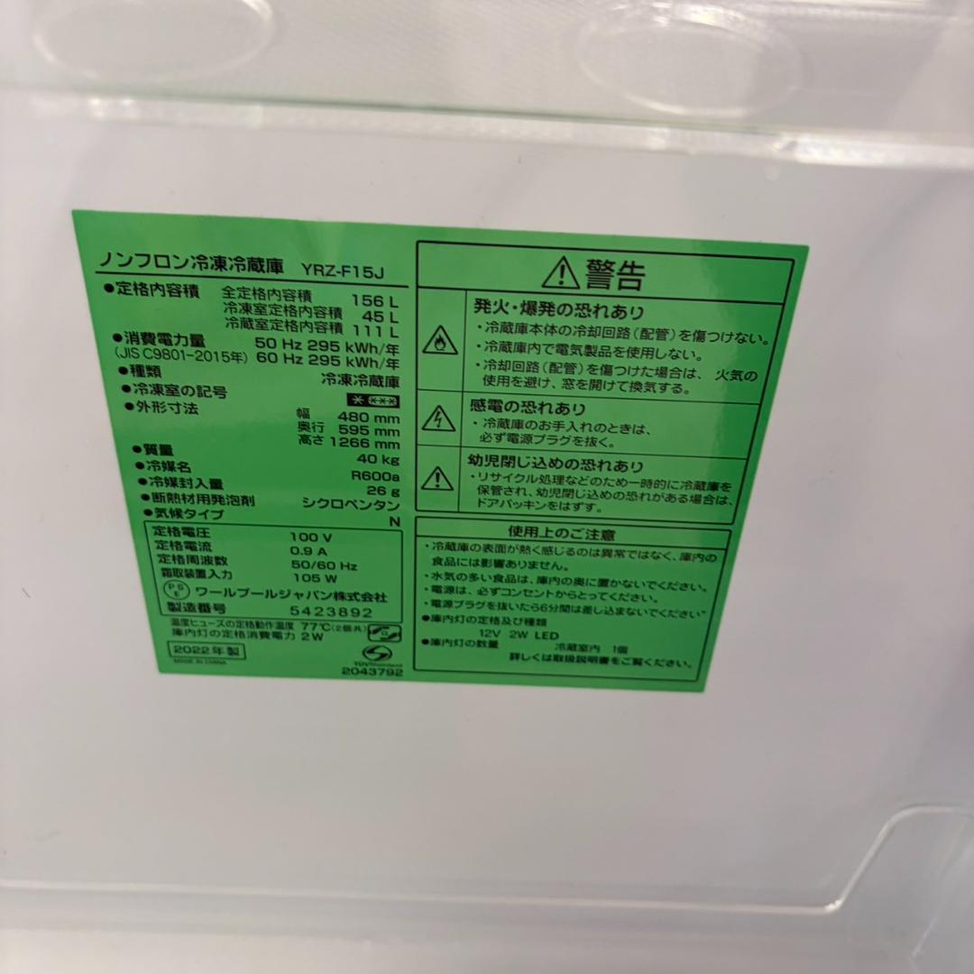 842 ヤマダ 3点セット 洗濯機 洗濯機 電子レンジ 一人暮らし向け