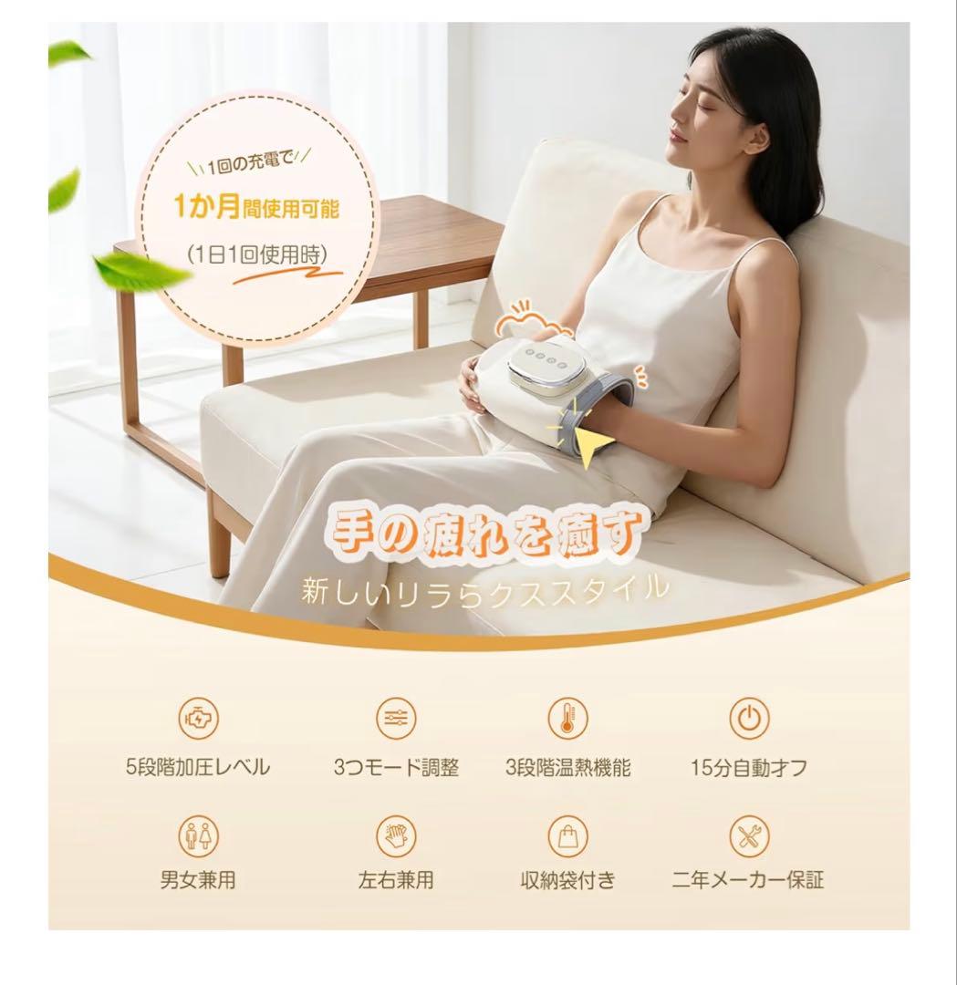 iNNZEE ハンドマッサージャー　(新品未使用)
