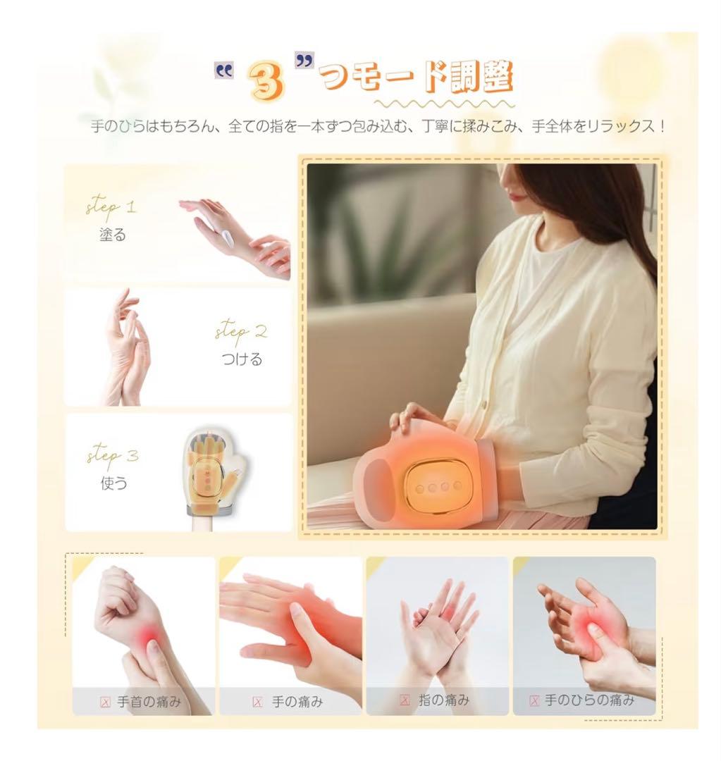iNNZEE ハンドマッサージャー　(新品未使用)