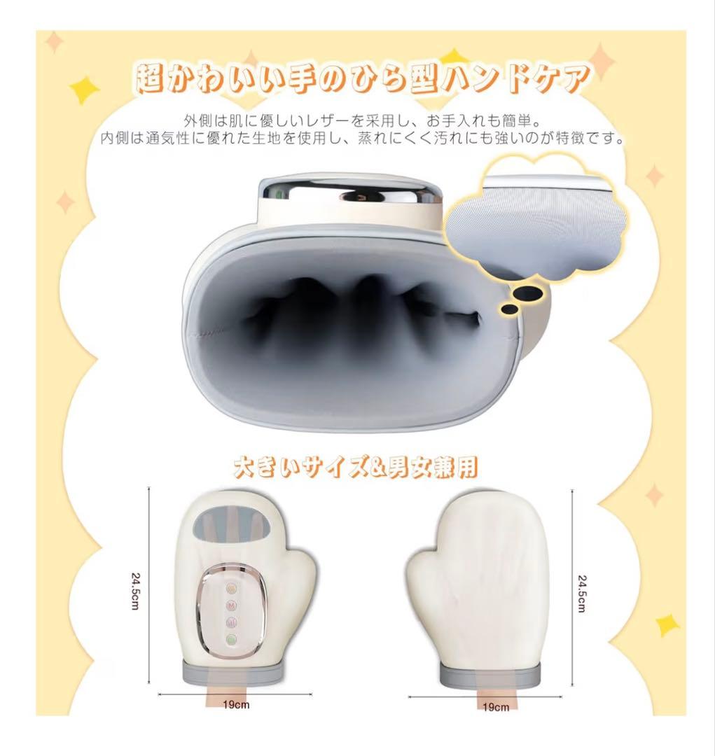 iNNZEE ハンドマッサージャー　(新品未使用)