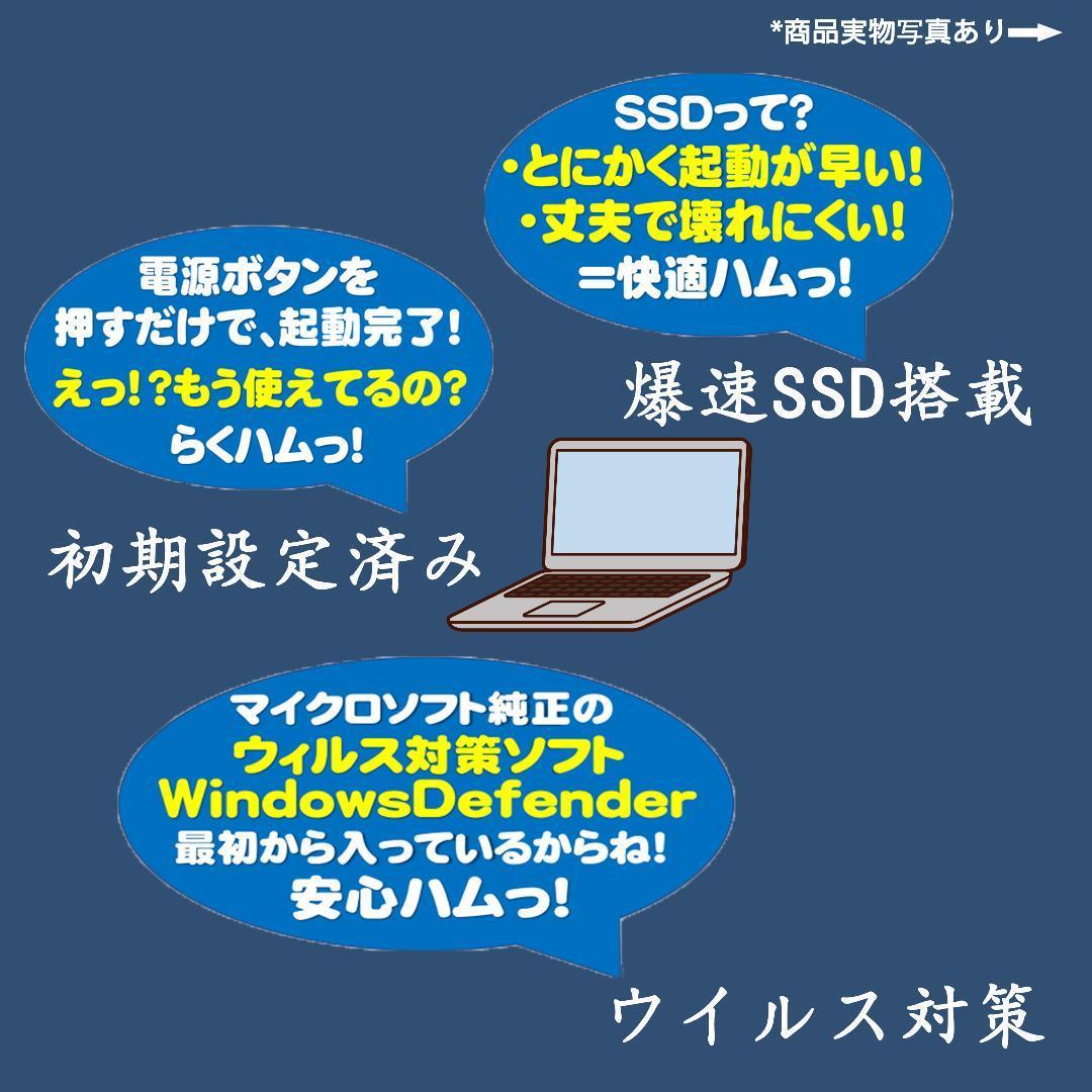 かい