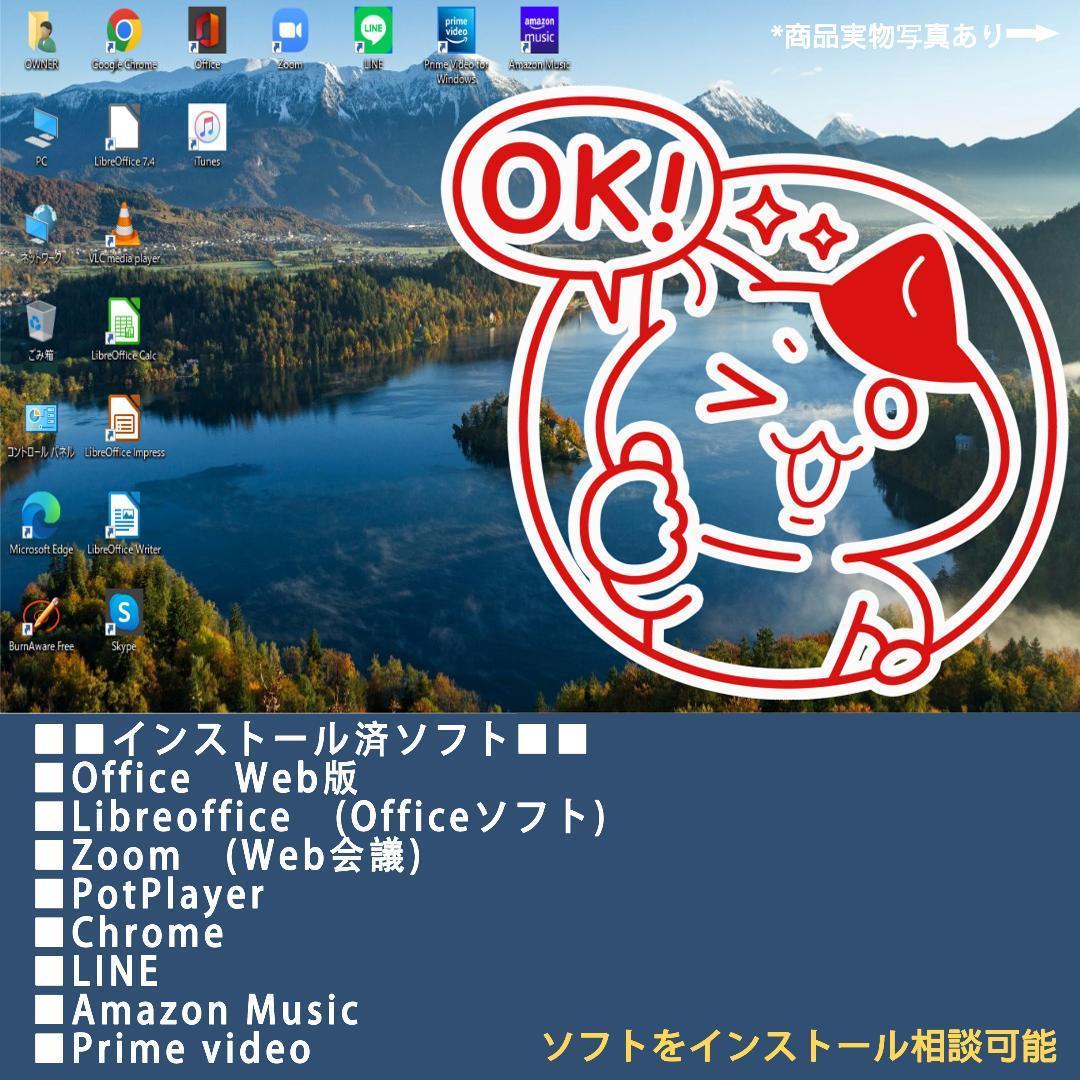 かい