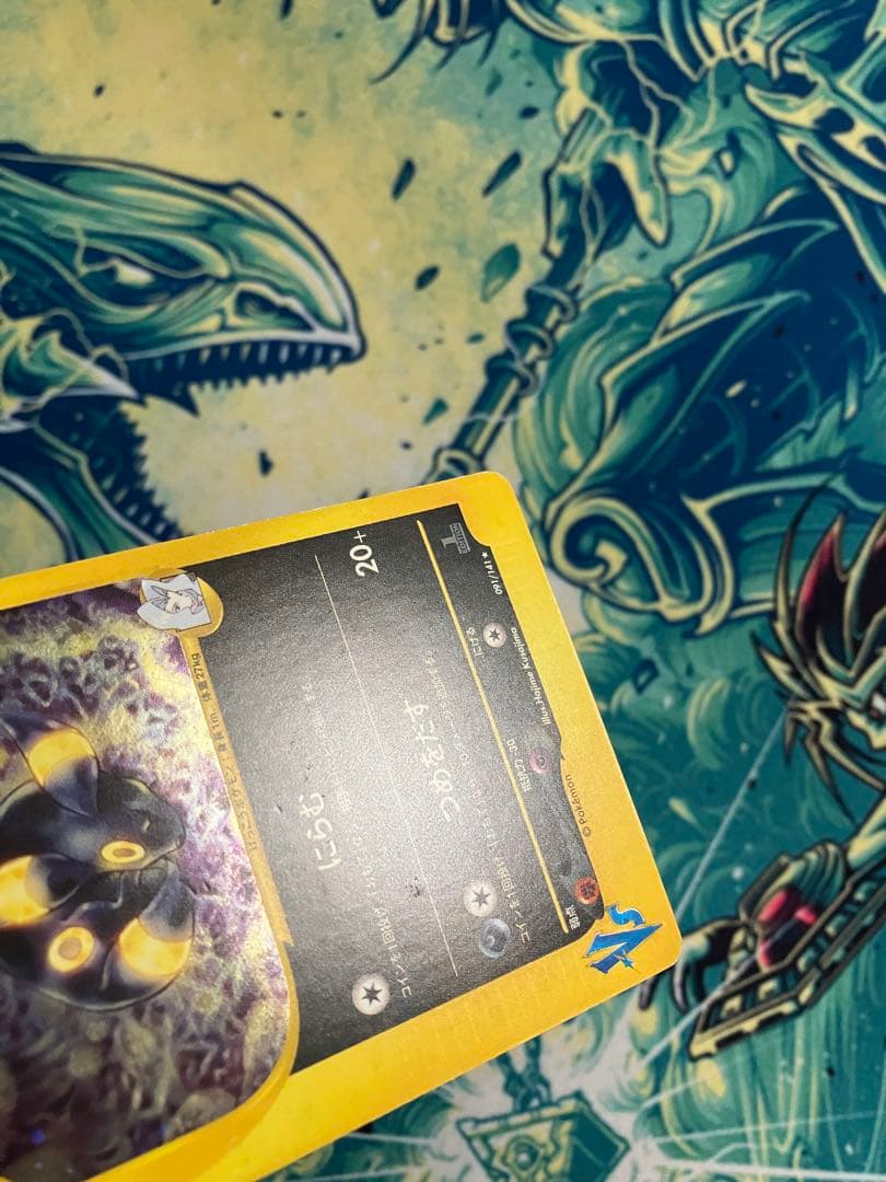 に*中様 カリンのブラッキー ★ ポケモンカード★VS 091/141