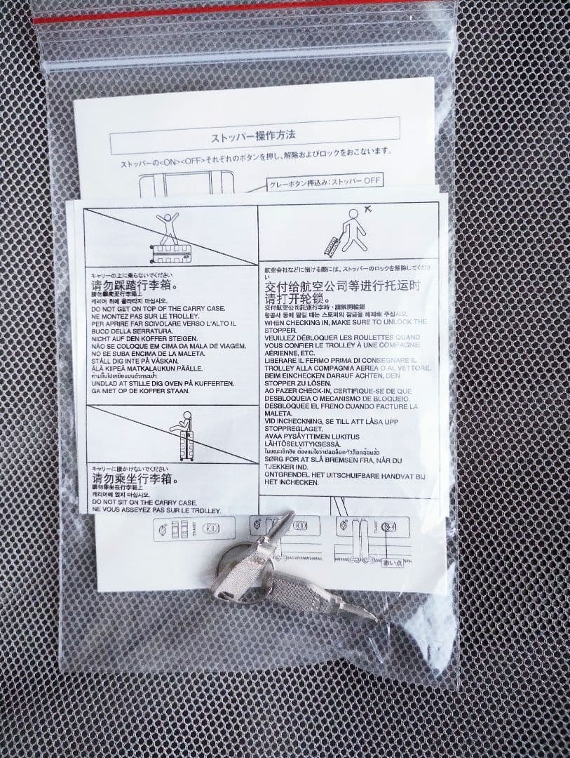 ♥無印良品 75L 大型グレーキャリーケース（ストッパー付き）