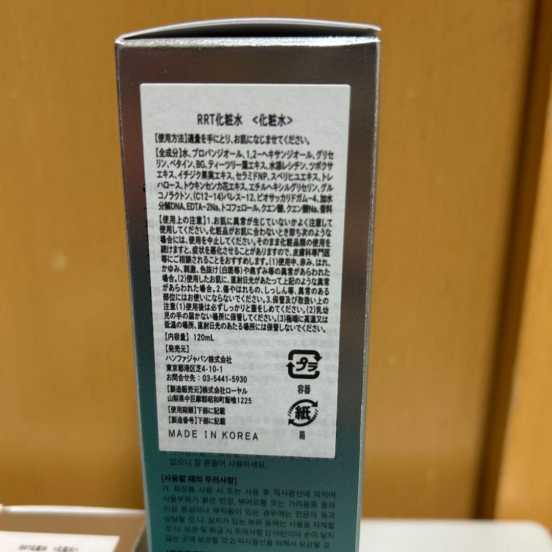 mieさま おまとめ　REJURAN クリーム　 化粧品セット