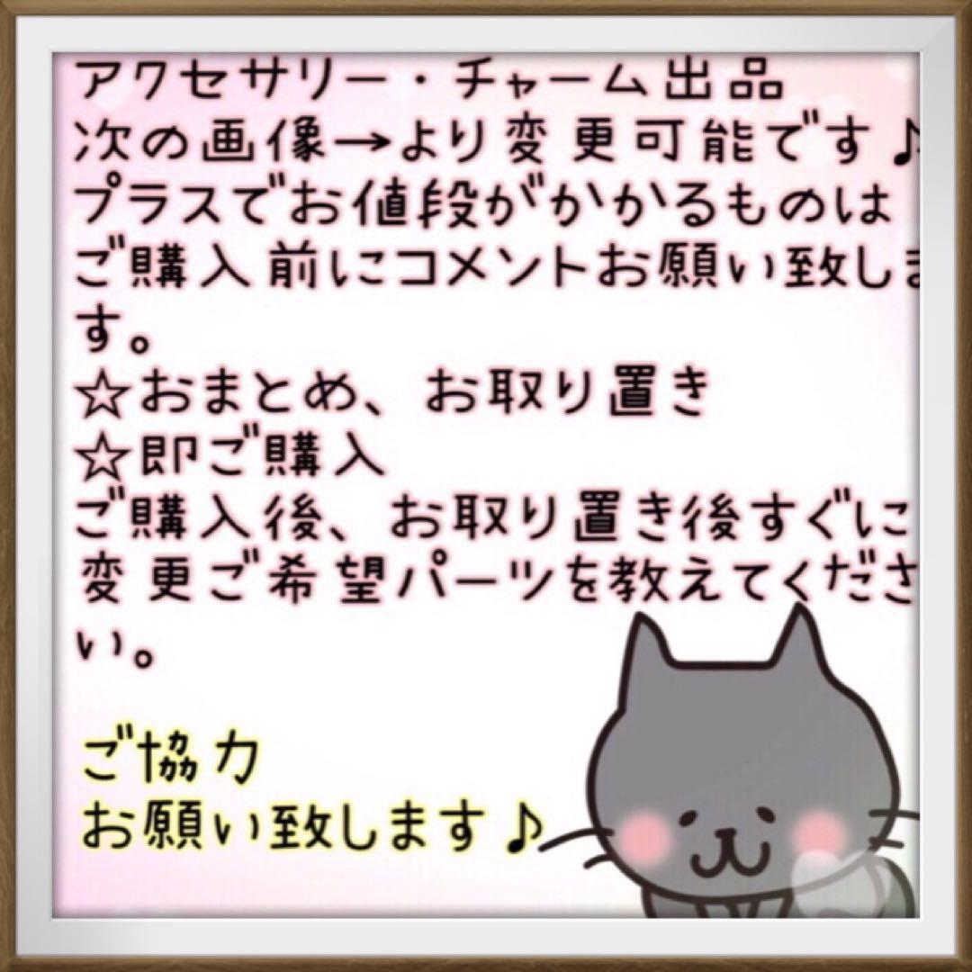 みゆママ サマ♡