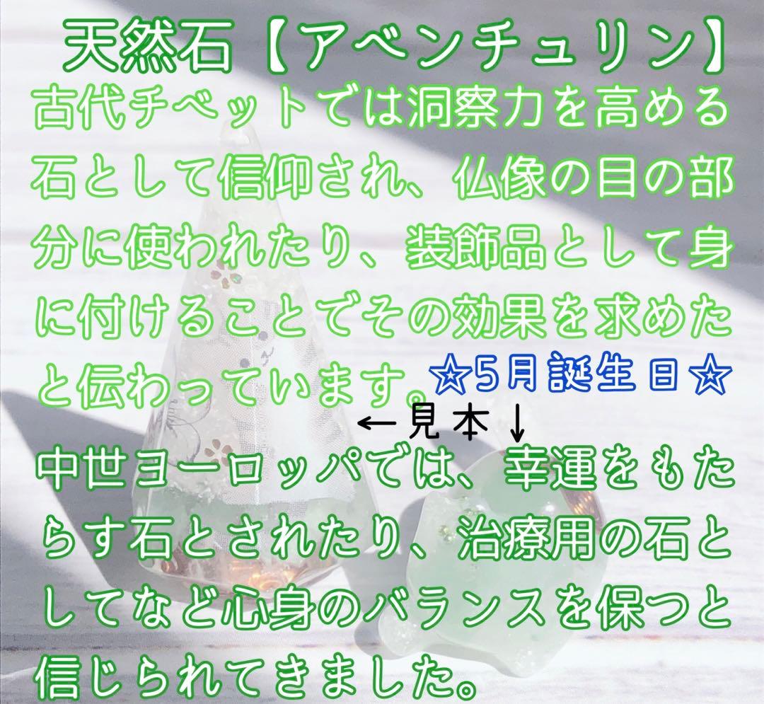 みゆママ サマ♡