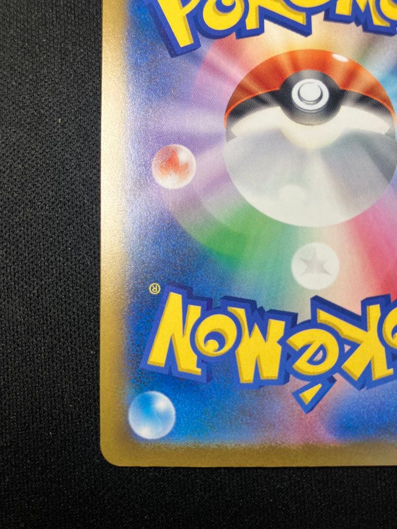 ポケモンカード MEGAドリームex Nのゾロアークex SAR 242/193