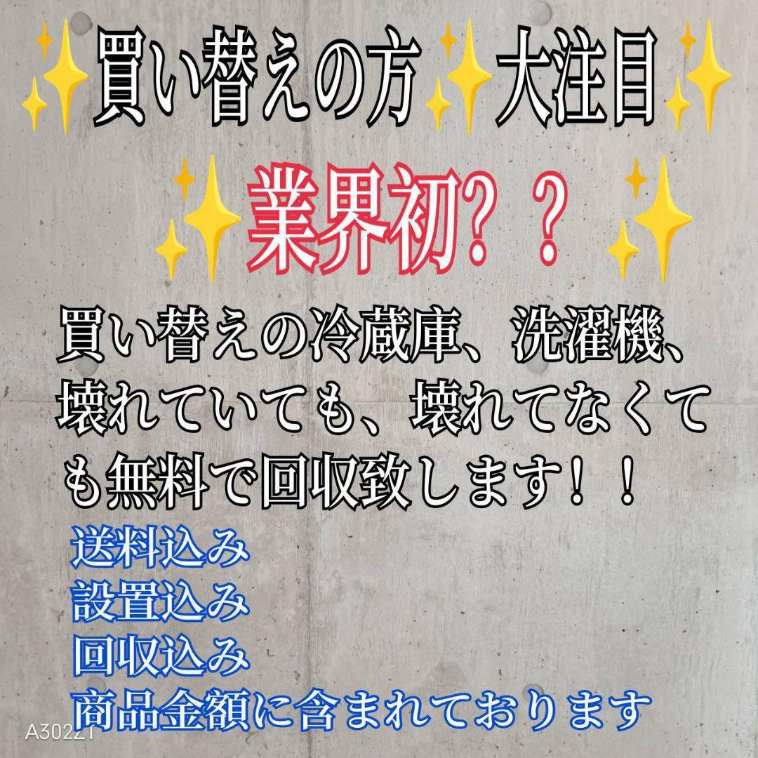 L169 送料設置無料 SHARP洗濯機　容量 8㌔ 　乾燥機能付き