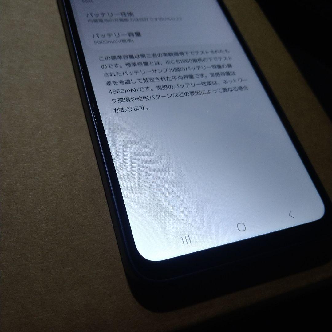 Samsung Galaxy A25 5G ブルー