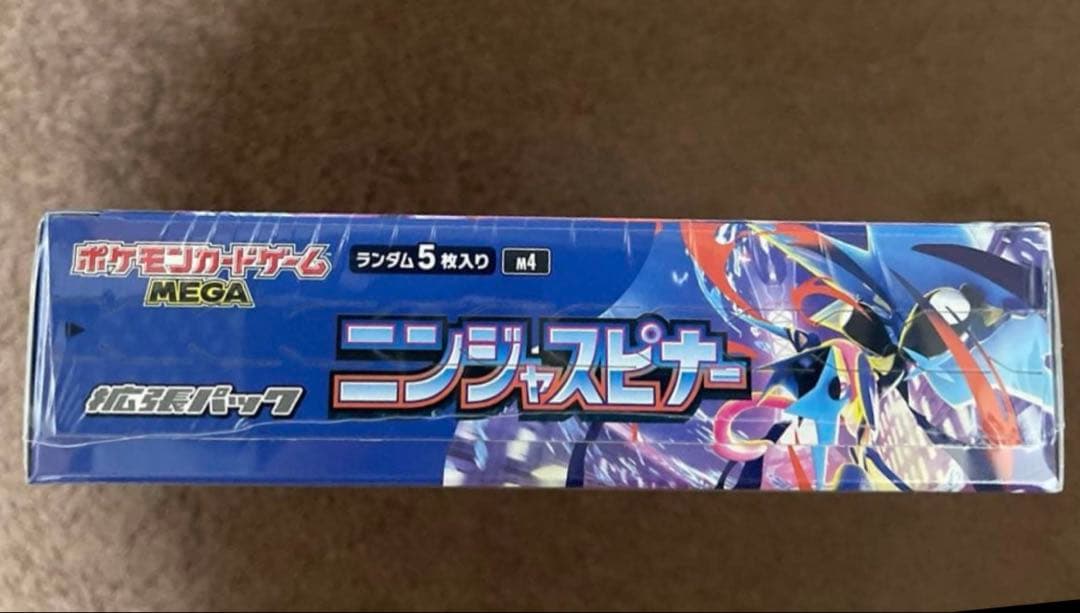 ポケモンカード ニンジャスピナー box シュリンク付