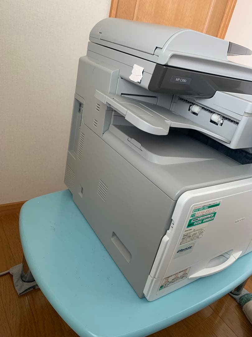 RICOH MP C306Z 複合機本体　プリンター　オフィス　FAX スキャン