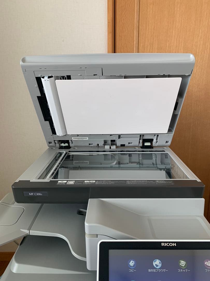 RICOH MP C306Z 複合機本体　プリンター　オフィス　FAX スキャン