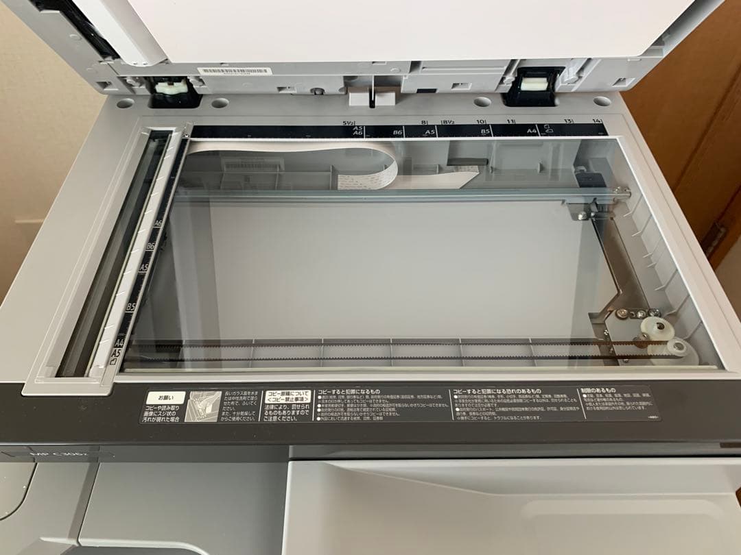 RICOH MP C306Z 複合機本体　プリンター　オフィス　FAX スキャン