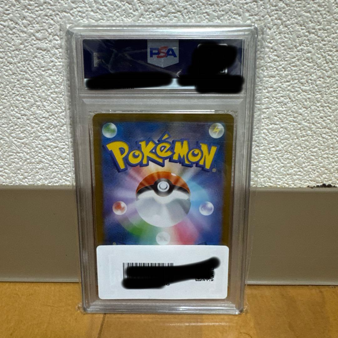 ポケモンカードメガリザードンX ex MUR PSA10