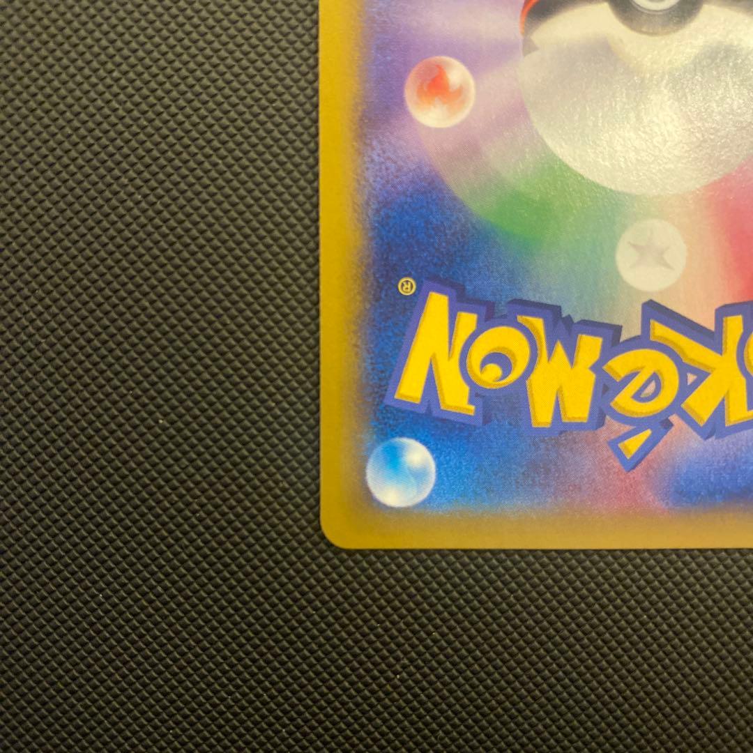ルカリオEX SR XY3 ライジングフィスト 099/096