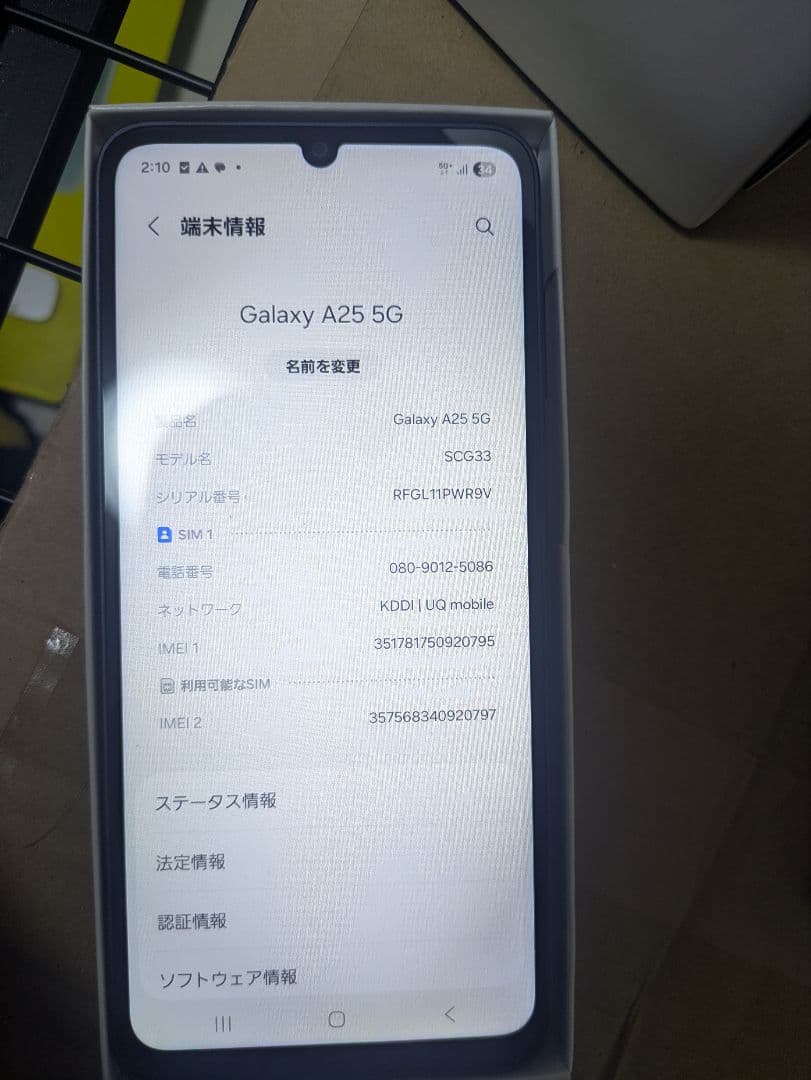 GALAXY A25 5g ブラック フィルム ケース セット
