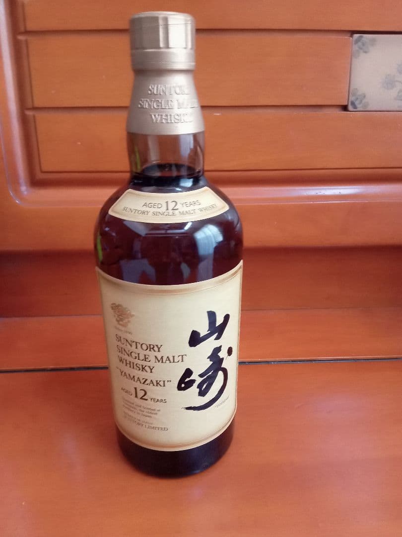 古酒　山崎 12年 シングルモルトウイスキー