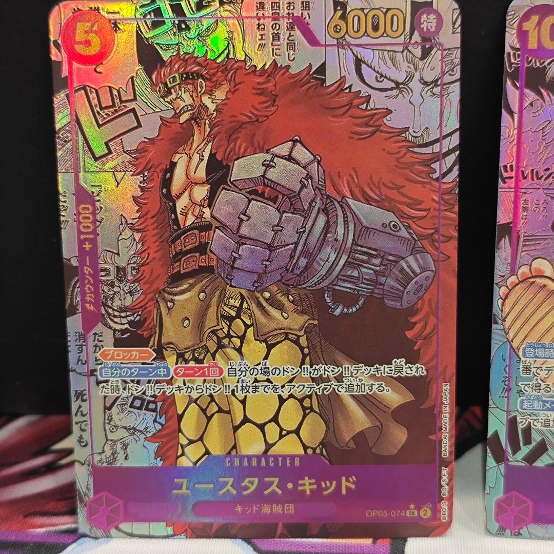 ワンピース カードゲーム ルフィ　キッド　ロー　コミパラ