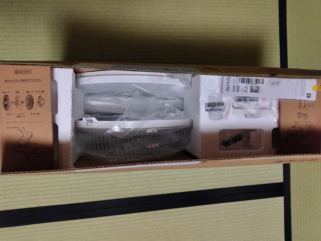 SHARP PJ-R3AS-W プラズマクラスター／新品未使用品／家庭用扇風機