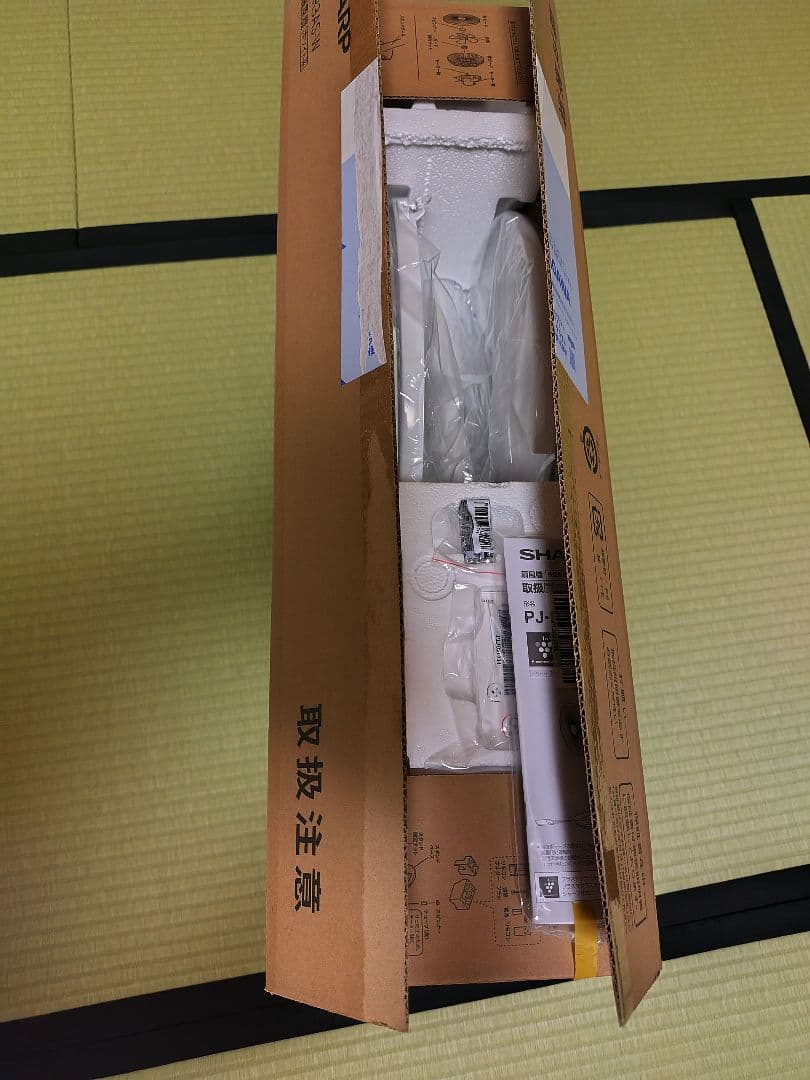 SHARP PJ-R3AS-W プラズマクラスター／新品未使用品／家庭用扇風機