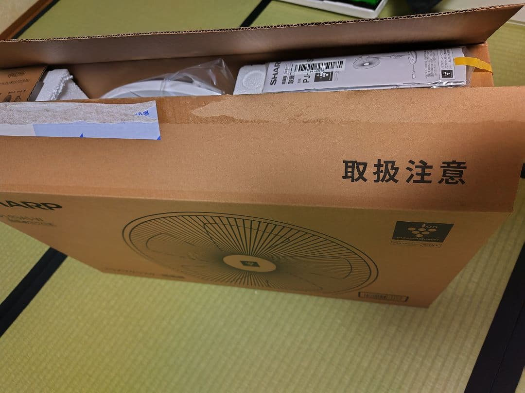 SHARP PJ-R3AS-W プラズマクラスター／新品未使用品／家庭用扇風機
