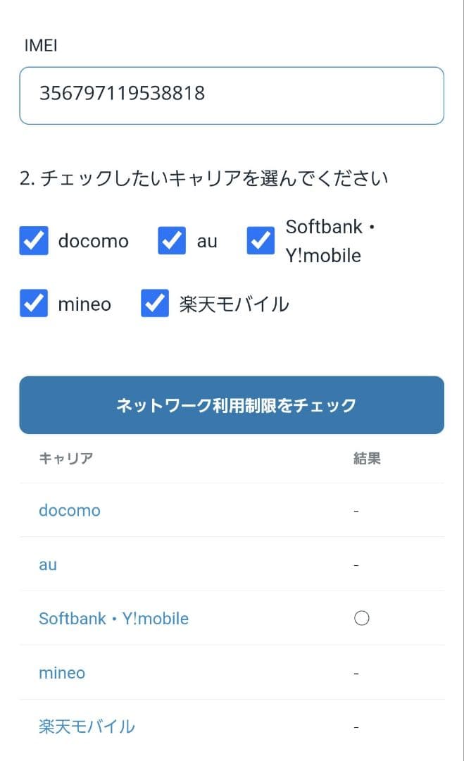 P*h様 【ジャンク】Apple iPhone SE スペースグレー128GB