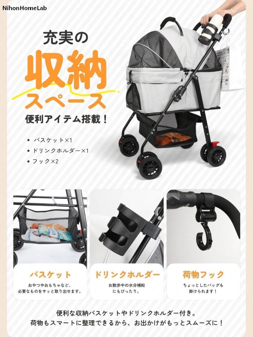 分離式3WAYペットカート20kg：多頭犬猫対応、便利な収納付グレー