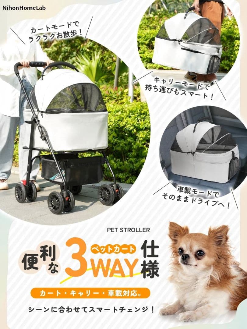 分離式3WAYペットカート20kg：多頭犬猫対応、便利な収納付グレー