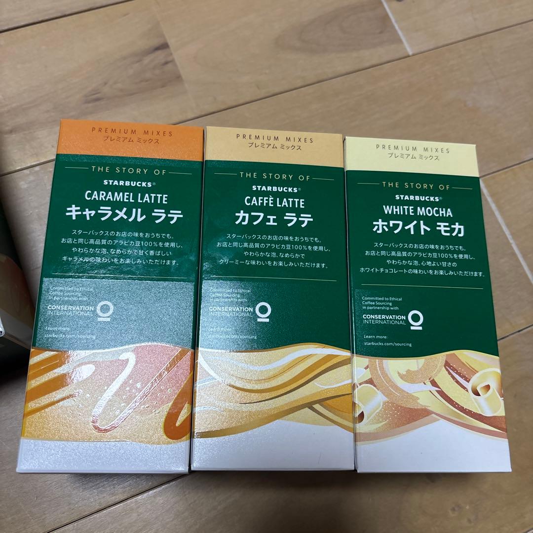 スターバックス　スティック　キャラメルラテ　ホワイトモカ　カフェラテ　計72本
