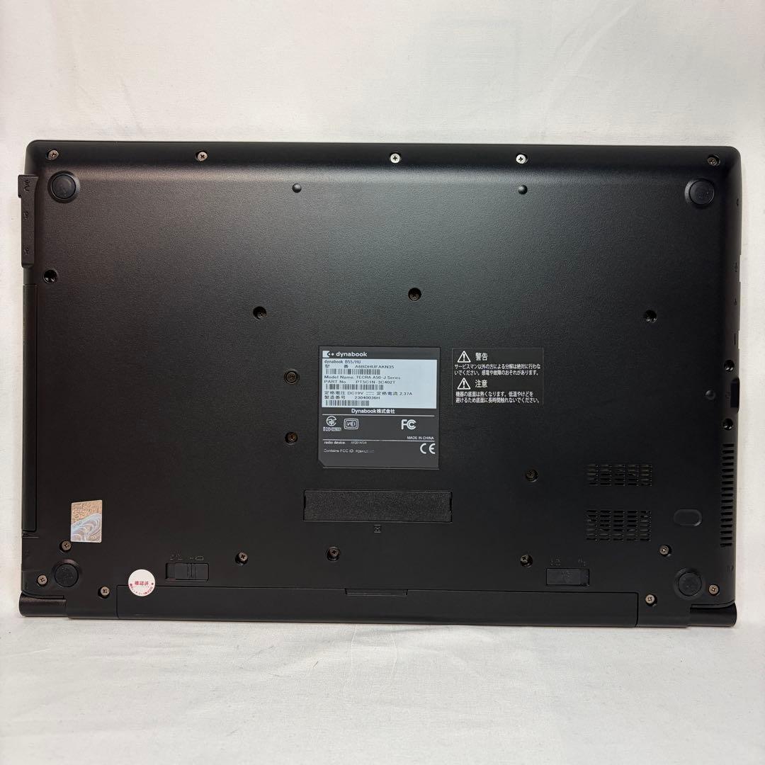 準美品 dynabook B55 11世代 i5 16GB 15.6型 フルHD
