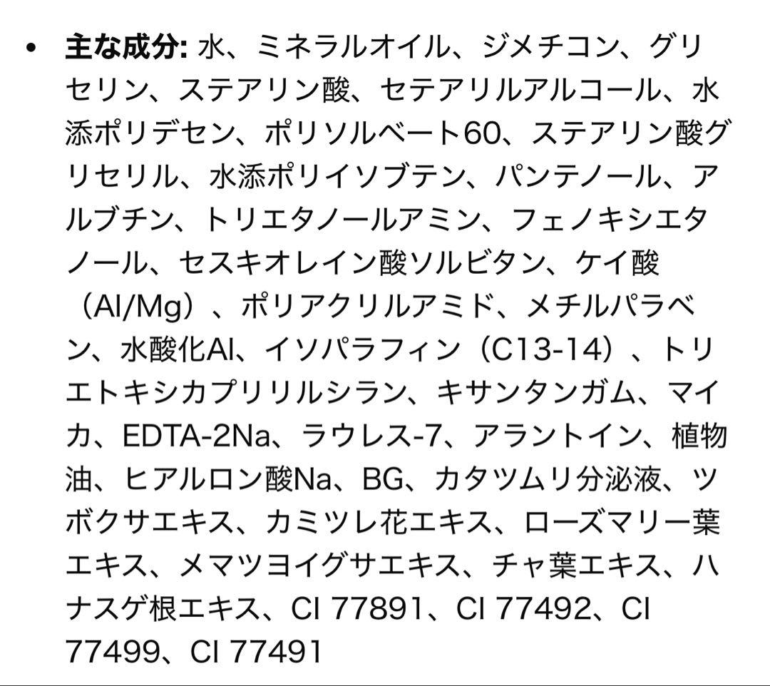 3個(韓国コスメ)オールインワン 、目元クリーム、リップ