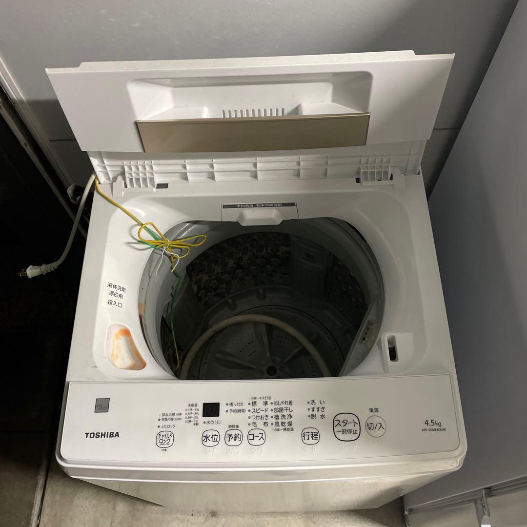 シャープ 冷凍冷蔵庫　151L 東芝 洗濯機　4.5kg セット　2022年製