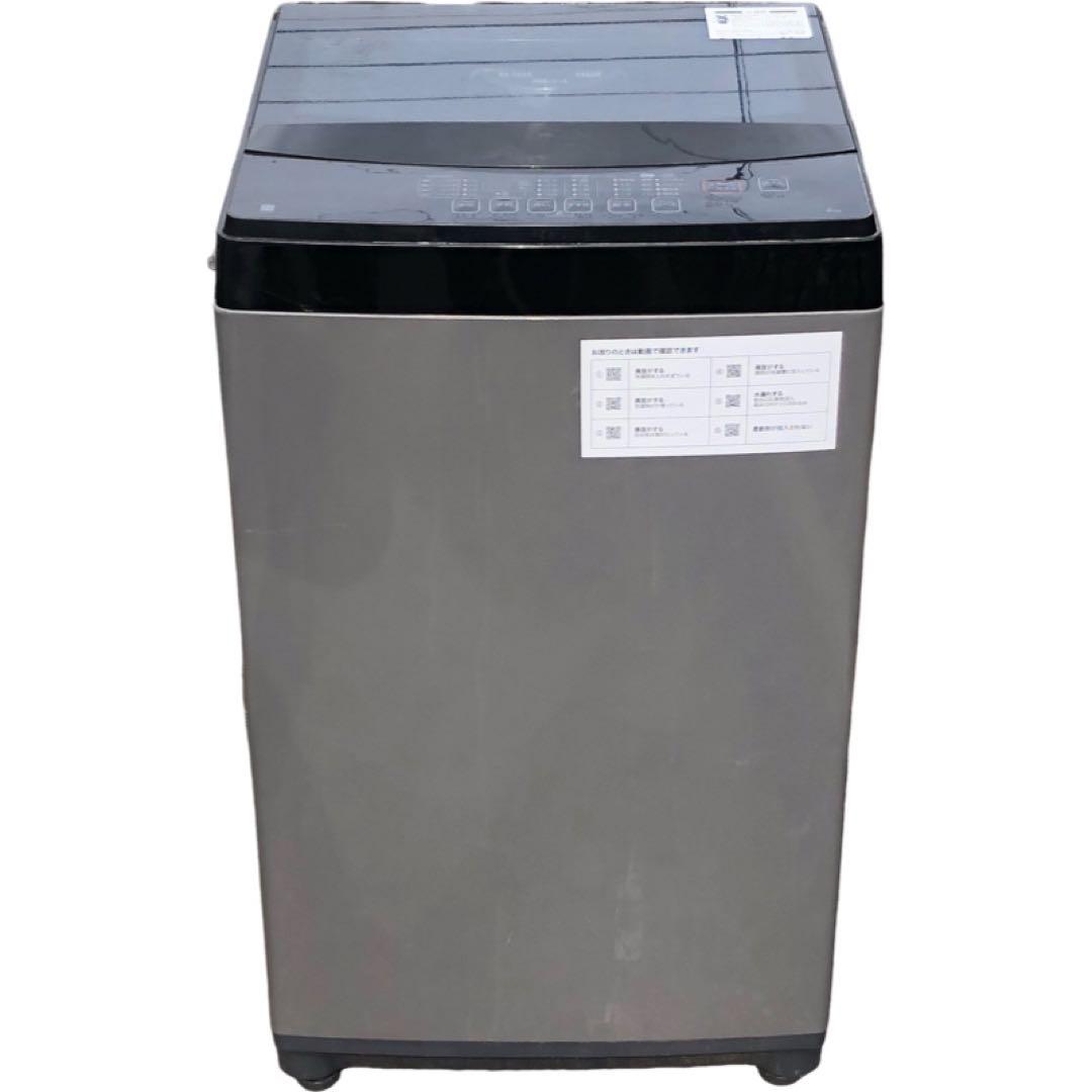 ニトリNITORI 6kg 縦型洗濯機NTR60BKシルバーブラック全国送料無料