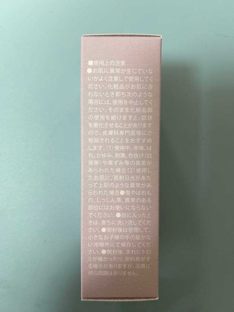 ★リニューアル★新品☆コラボレ　クロワ・ブラン　アクアジェル　活性美容液　4本