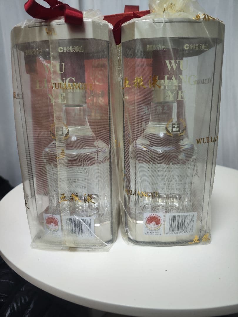 正規品 五粮液 WULIANGYE 白酒 2本セット 贈答用手提げ袋付き