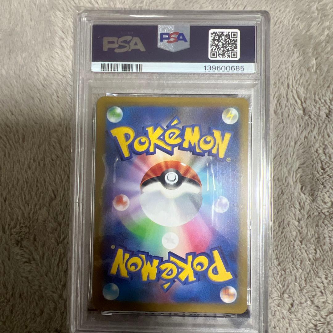 ピカチュウ バイオレットスカーレット