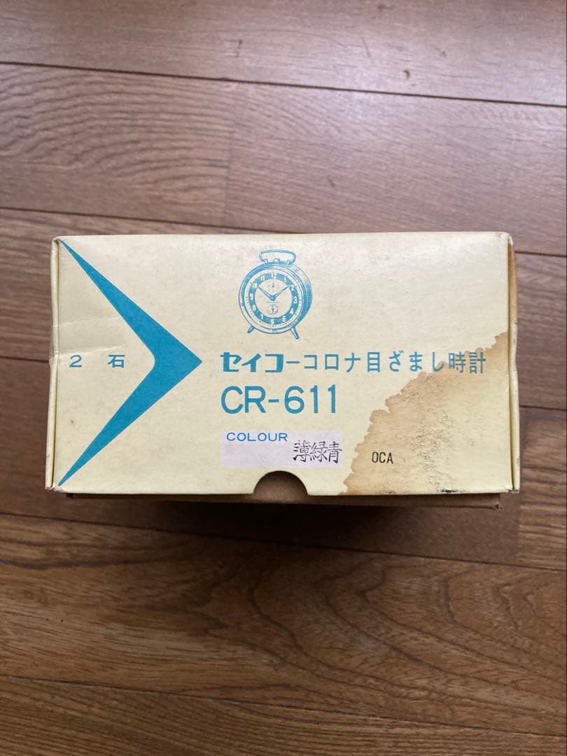 SEIKO CORONA アンティーク時計