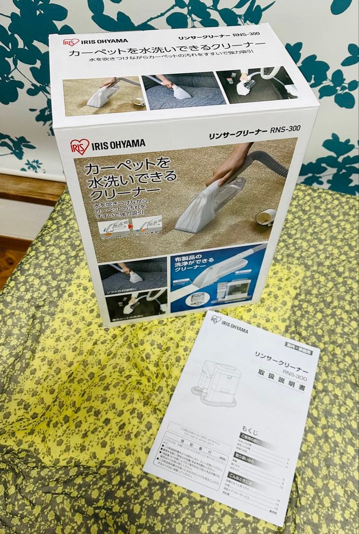 リンサークリーナー アイリスオーヤマ　RNS-300 【美品・1回のみ使用】