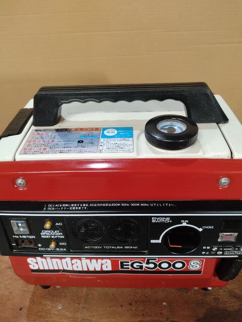 ★新ダイワ EG500S ポータブル発電機
