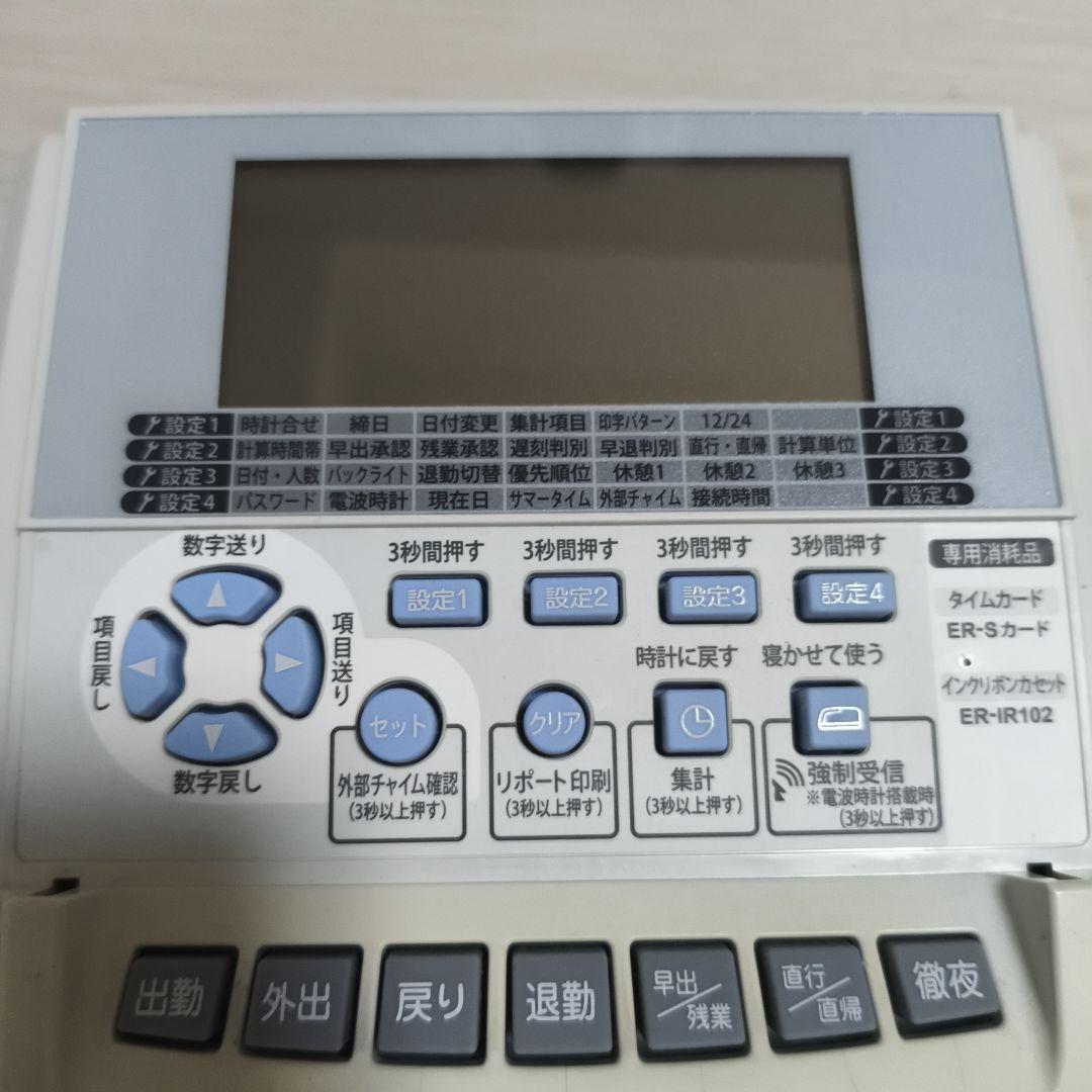 MAX タイムレコーダー ER-250S2