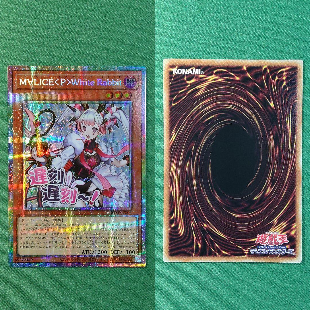 遊戯王　スペシャルパック スタンプエディション　プリズマティックシークレット8種
