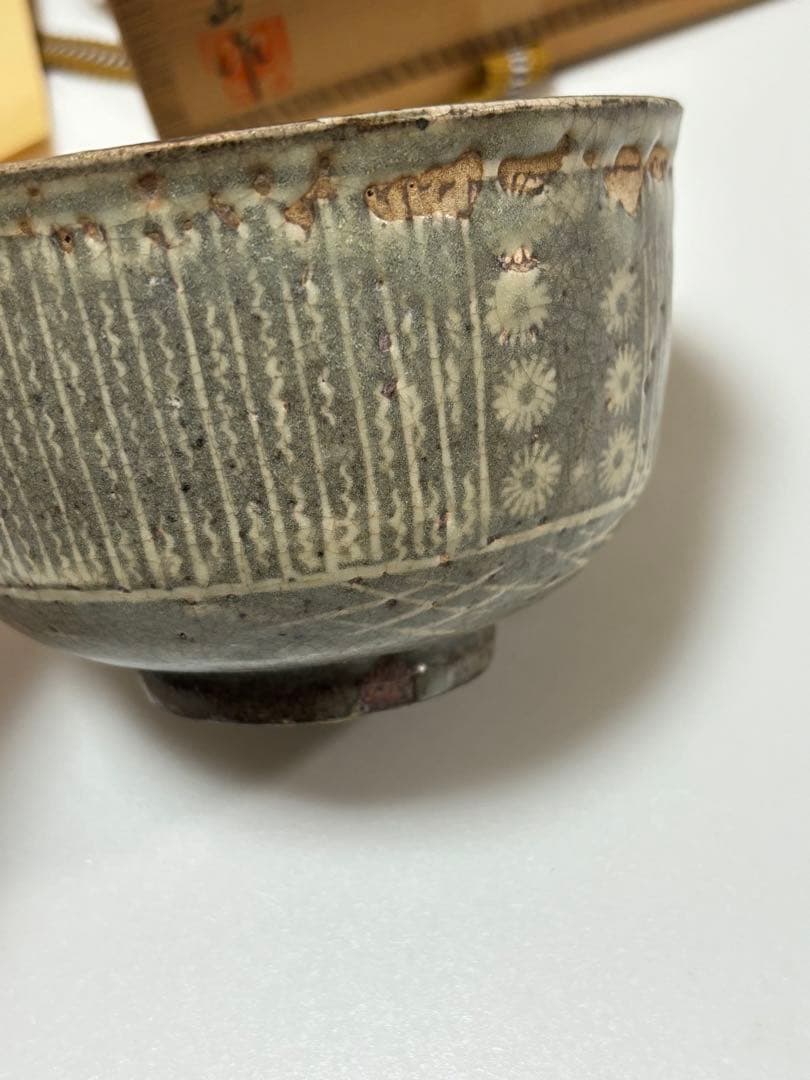 唐津焼　茶碗　江口宗山　茶道具