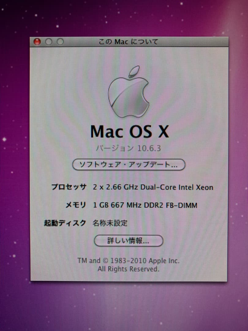 Macデスクトップ Mac Pro 2.66QX