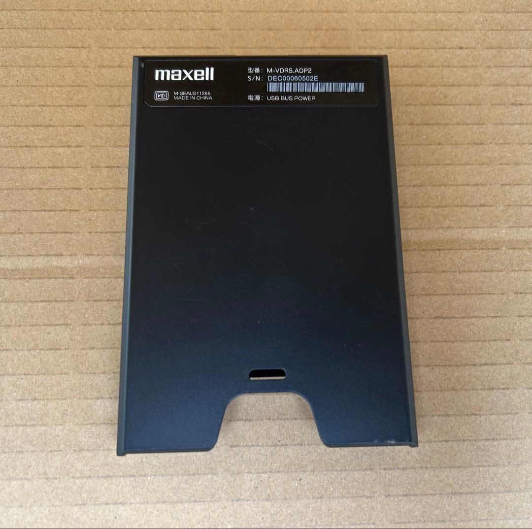 マクセル USB3.0/2.0対応 iVDR対応アダプターM-VDRS.ADP2